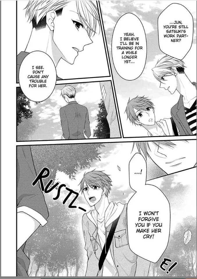Kaerenai Yoru Kiken na Joushi to Love Hotel Chapter 8 page 14