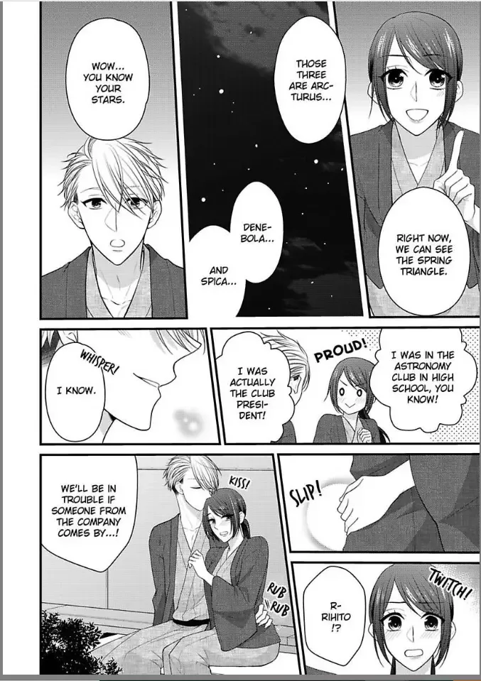 Kaerenai Yoru Kiken na Joushi to Love Hotel Chapter 8 page 18