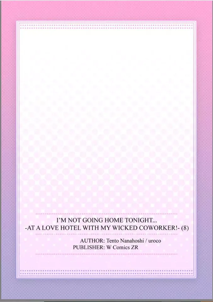 Kaerenai Yoru Kiken na Joushi to Love Hotel Chapter 8 page 27