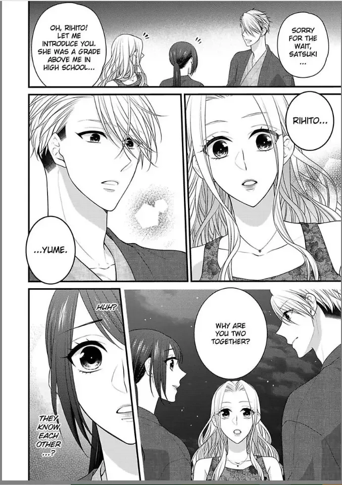 Kaerenai Yoru Kiken na Joushi to Love Hotel Chapter 8 page 26