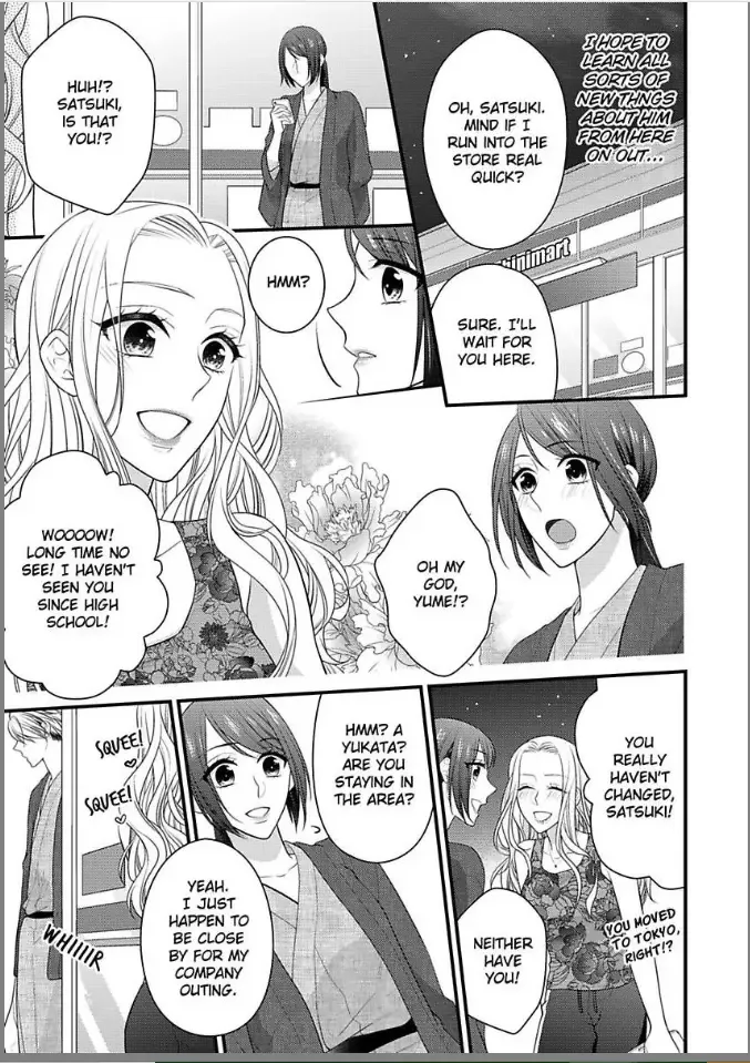 Kaerenai Yoru Kiken na Joushi to Love Hotel Chapter 8 page 25