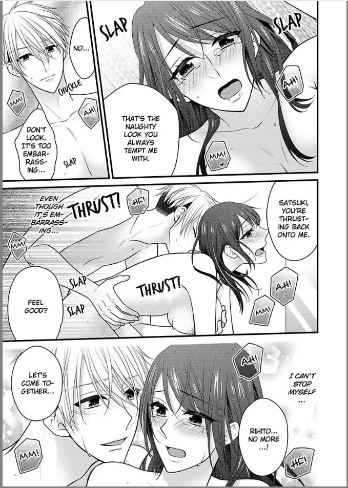 Kaerenai Yoru Kiken na Joushi to Love Hotel Chapter 10 page 23