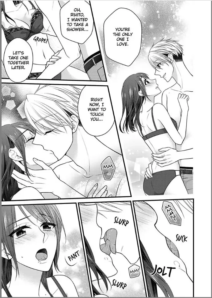 Kaerenai Yoru Kiken na Joushi to Love Hotel Chapter 10 page 17
