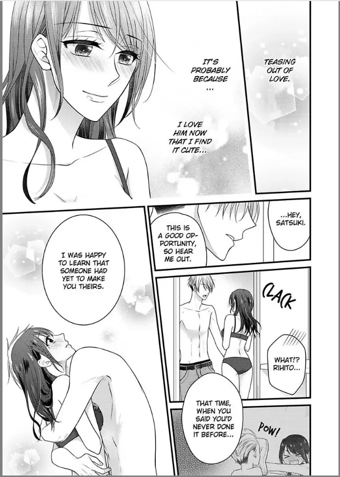 Kaerenai Yoru Kiken na Joushi to Love Hotel Chapter 10 page 13