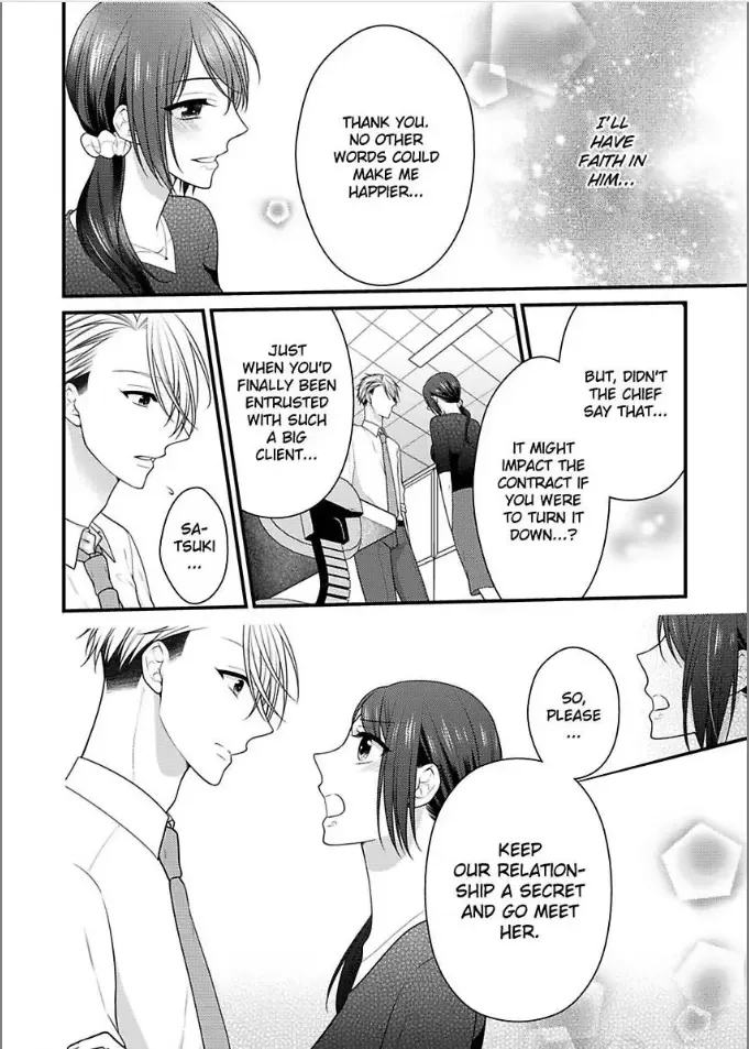 Kaerenai Yoru Kiken na Joushi to Love Hotel Chapter 12 page 8