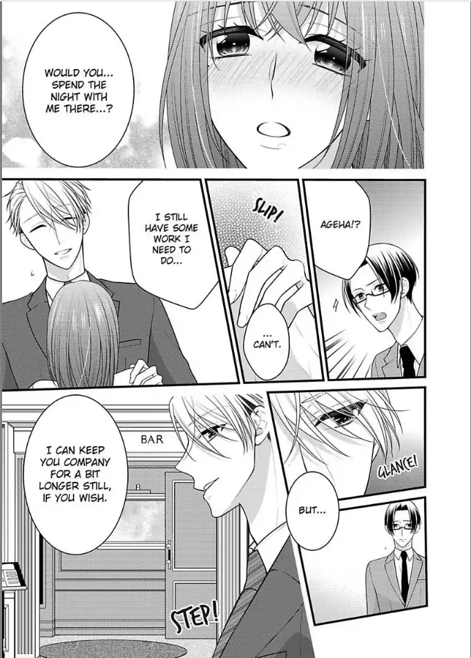 Kaerenai Yoru Kiken na Joushi to Love Hotel Chapter 15 page 3