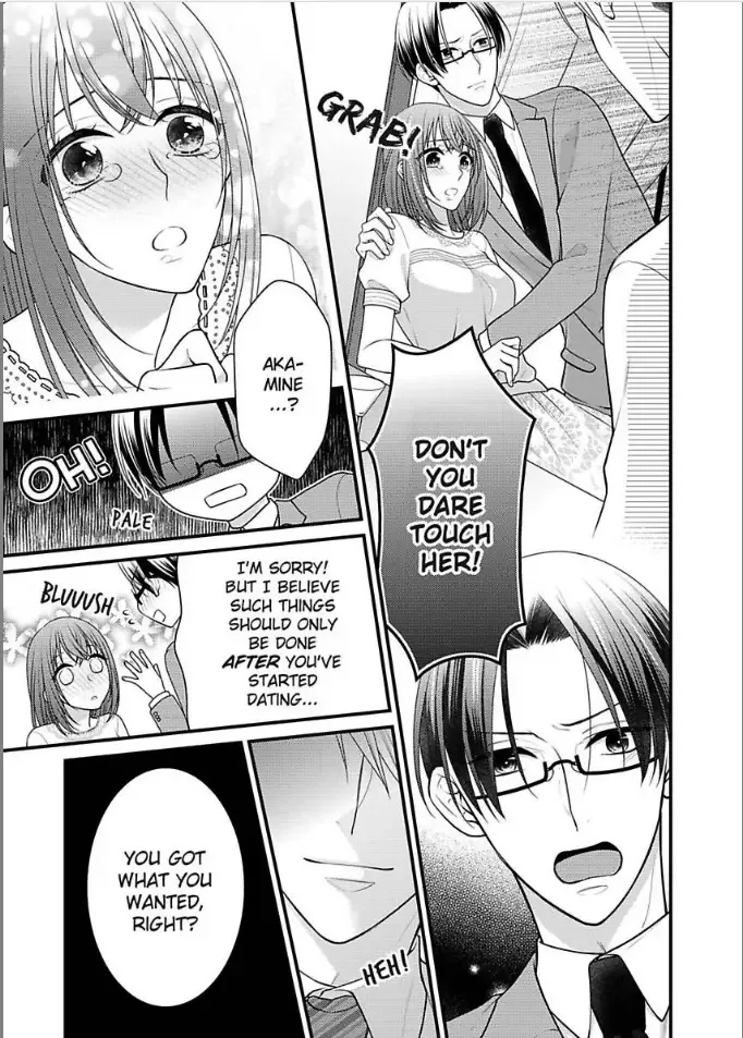 Kaerenai Yoru Kiken na Joushi to Love Hotel Chapter 15 page 7