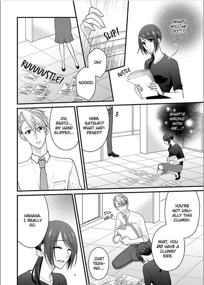 Kaerenai Yoru Kiken na Joushi to Love Hotel Chapter 12 page 4