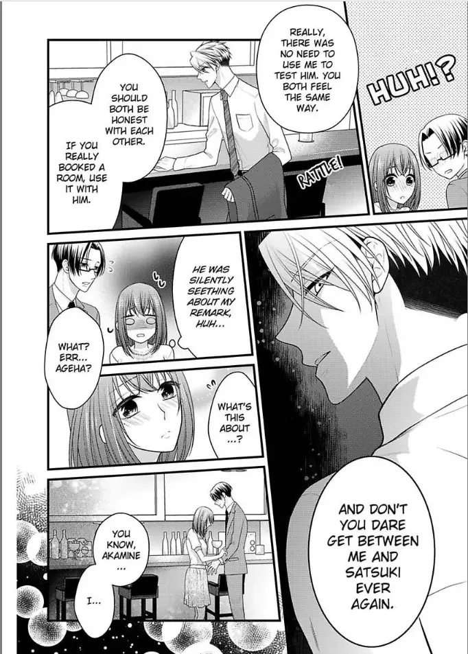 Kaerenai Yoru Kiken na Joushi to Love Hotel Chapter 15 page 8