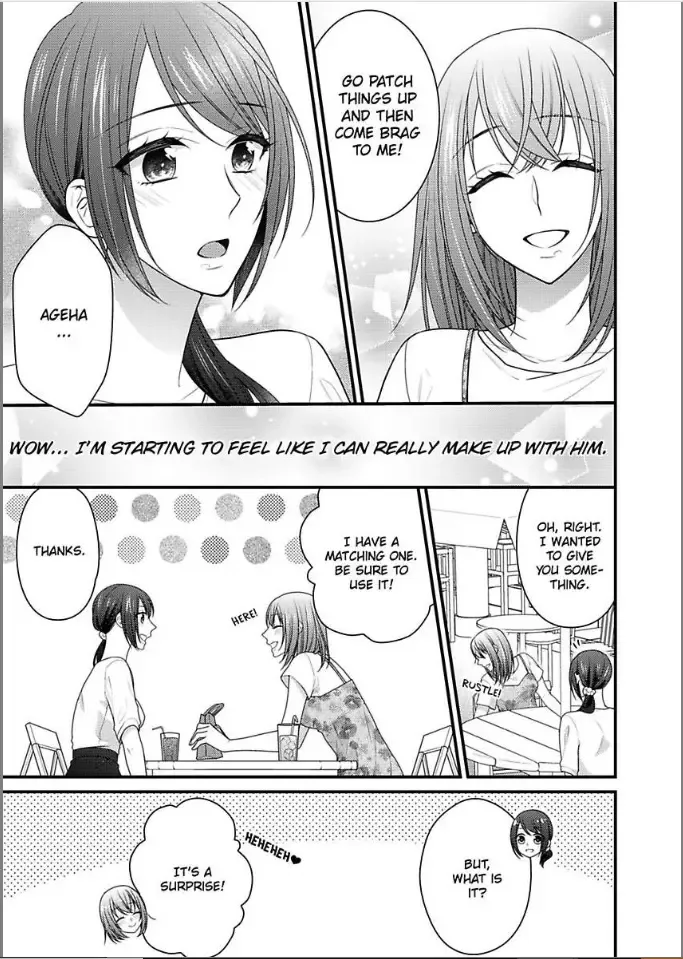 Kaerenai Yoru Kiken na Joushi to Love Hotel Chapter 17 page 5