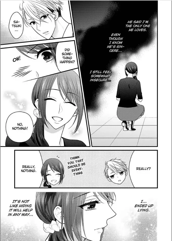Kaerenai Yoru Kiken na Joushi to Love Hotel Chapter 12 page 5