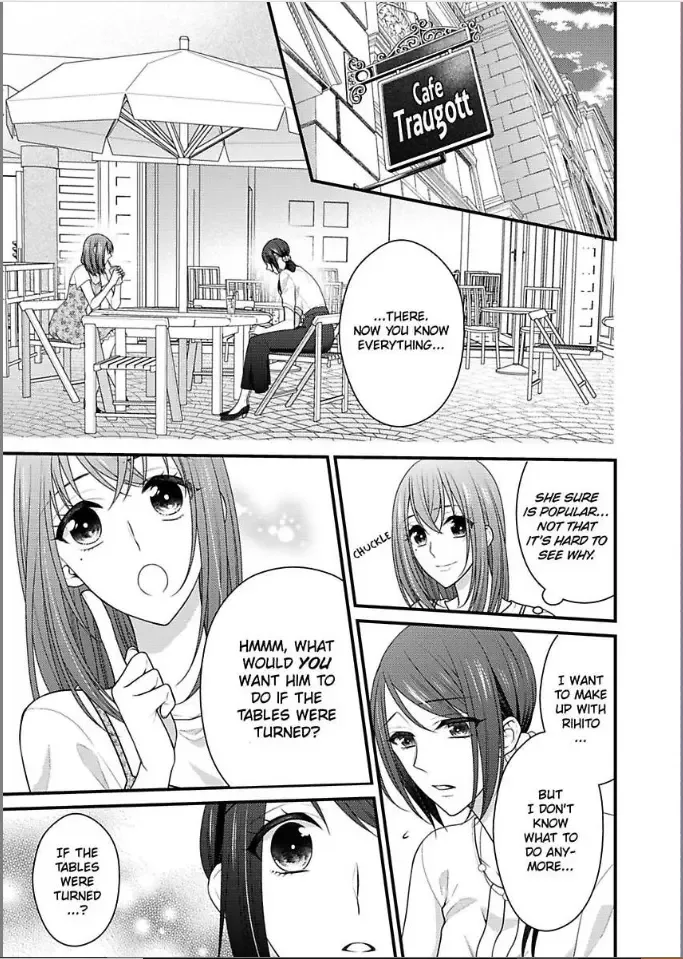 Kaerenai Yoru Kiken na Joushi to Love Hotel Chapter 17 page 3