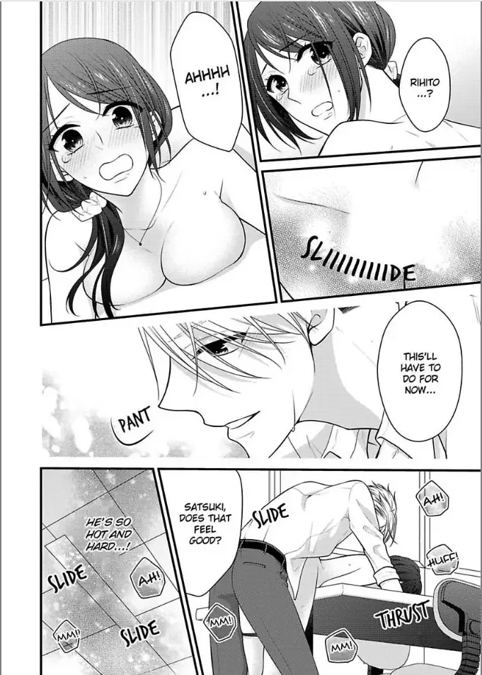 Kaerenai Yoru Kiken na Joushi to Love Hotel Chapter 12 page 14