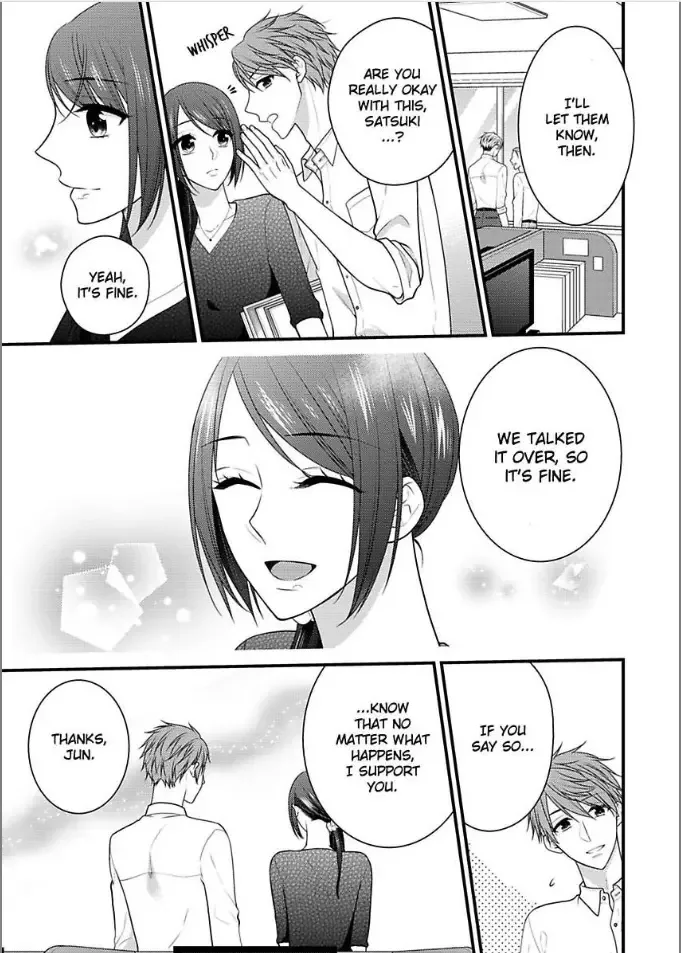 Kaerenai Yoru Kiken na Joushi to Love Hotel Chapter 12 page 17