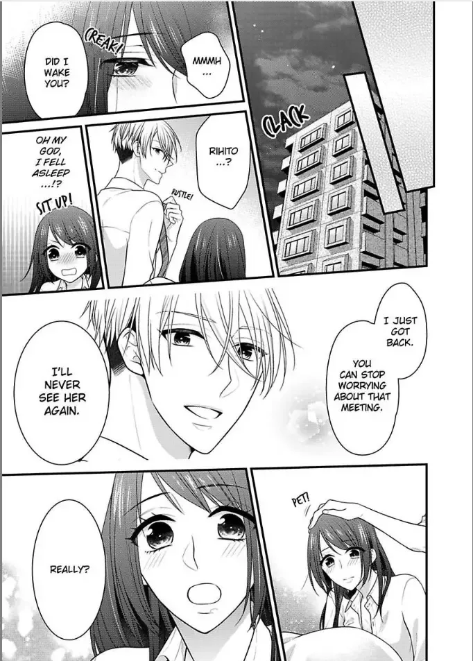 Kaerenai Yoru Kiken na Joushi to Love Hotel Chapter 15 page 9