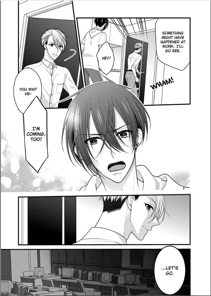 Kaerenai Yoru Kiken na Joushi to Love Hotel Chapter 17 page 11