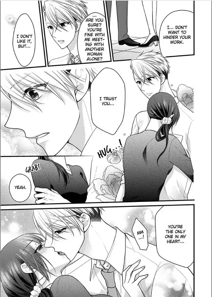 Kaerenai Yoru Kiken na Joushi to Love Hotel Chapter 12 page 9