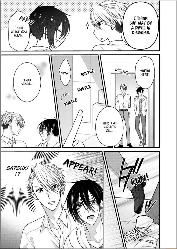 Kaerenai Yoru Kiken na Joushi to Love Hotel Chapter 17 page 15
