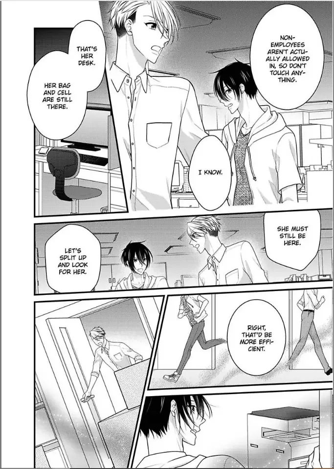 Kaerenai Yoru Kiken na Joushi to Love Hotel Chapter 17 page 12