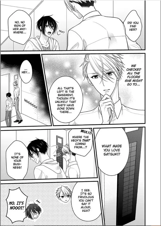 Kaerenai Yoru Kiken na Joushi to Love Hotel Chapter 17 page 13