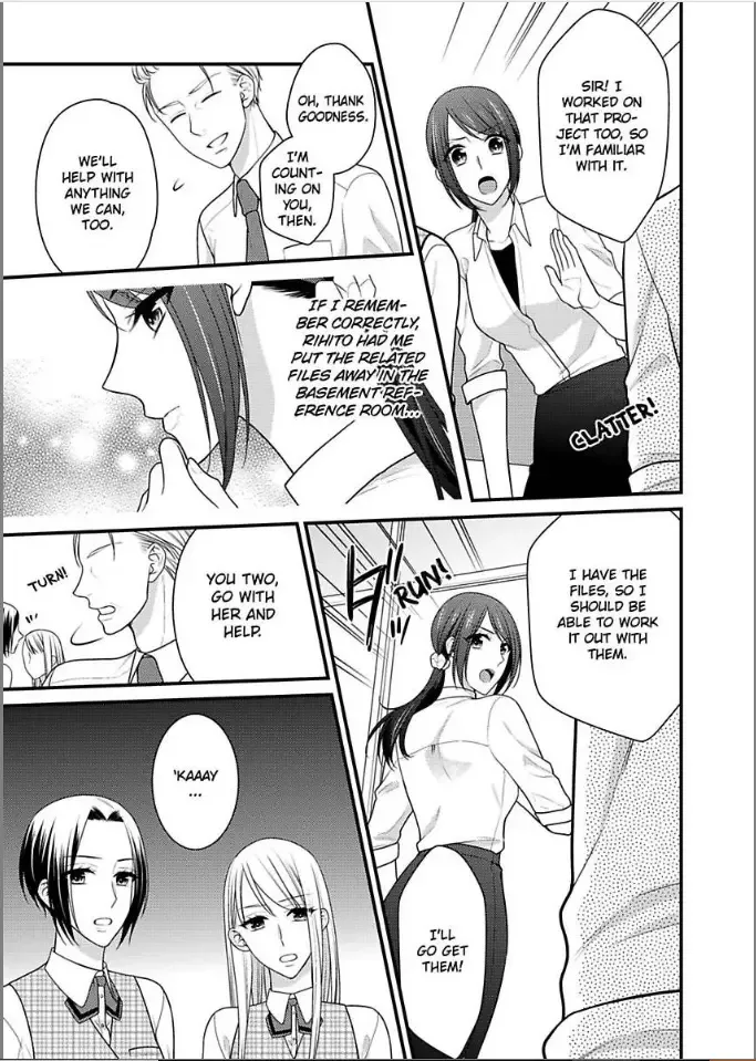 Kaerenai Yoru Kiken na Joushi to Love Hotel Chapter 17 page 7