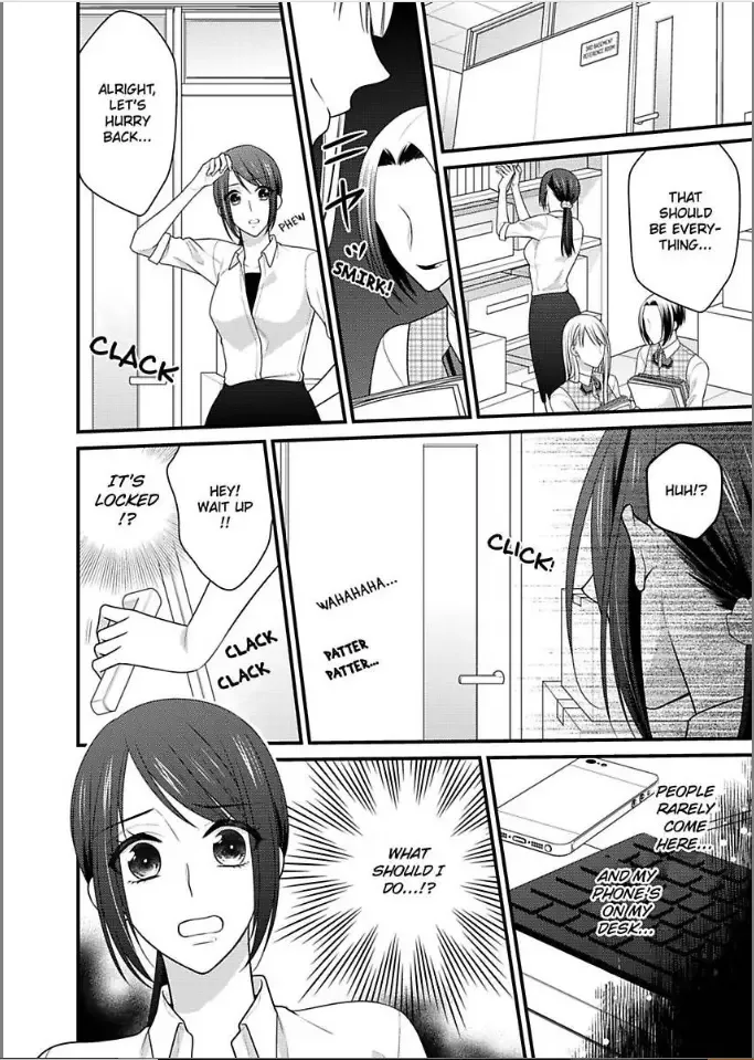 Kaerenai Yoru Kiken na Joushi to Love Hotel Chapter 17 page 8