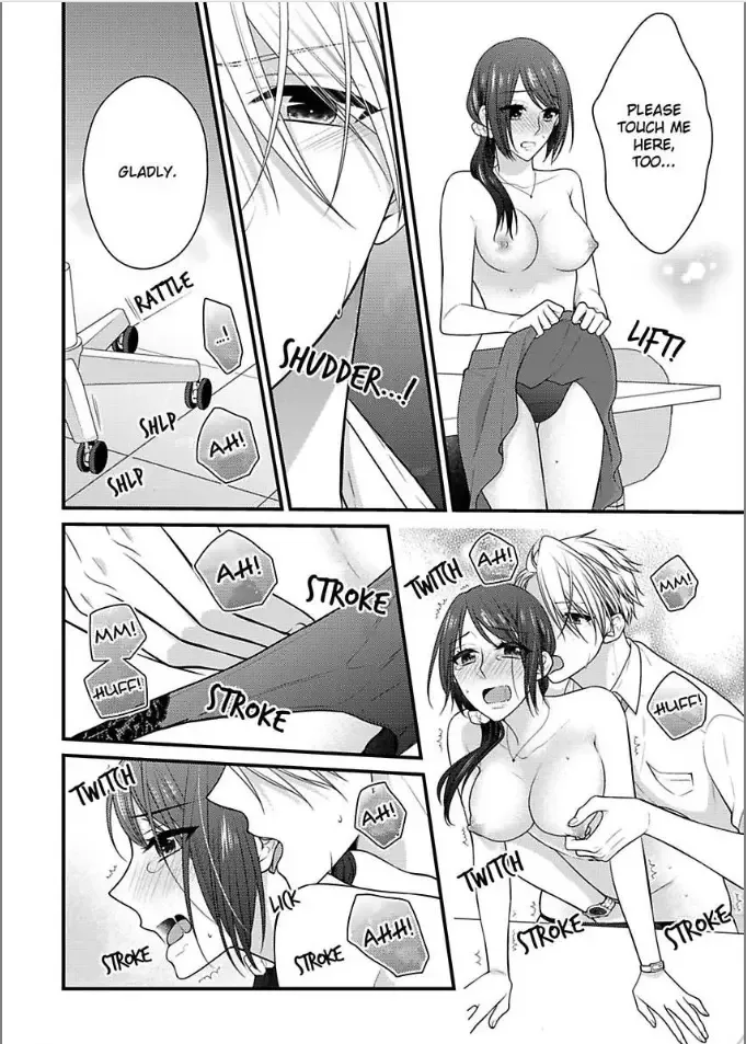 Kaerenai Yoru Kiken na Joushi to Love Hotel Chapter 12 page 12