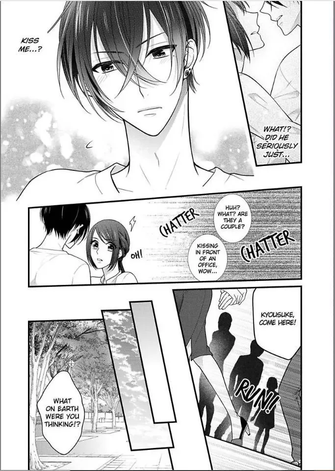 Kaerenai Yoru Kiken na Joushi to Love Hotel Chapter 16 page 3