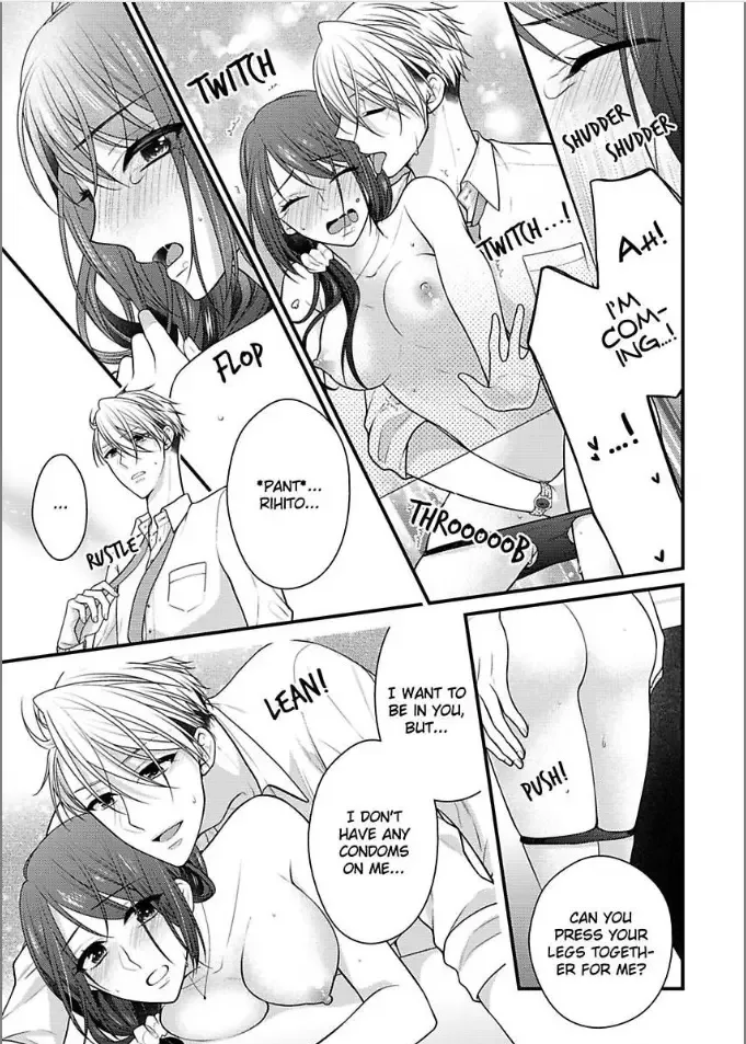 Kaerenai Yoru Kiken na Joushi to Love Hotel Chapter 12 page 13