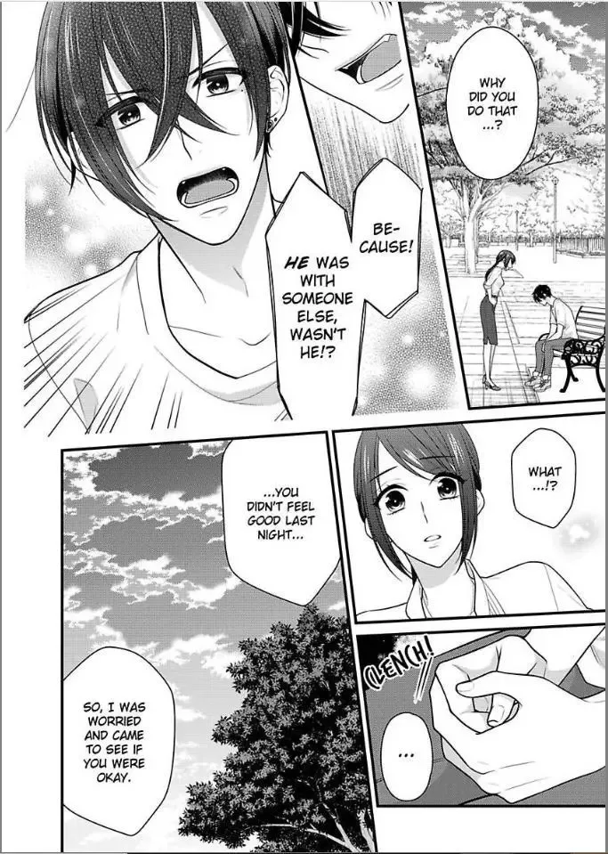 Kaerenai Yoru Kiken na Joushi to Love Hotel Chapter 16 page 4