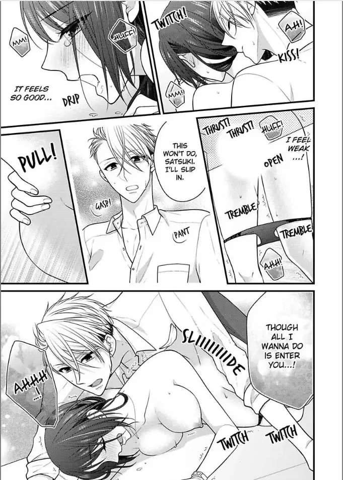 Kaerenai Yoru Kiken na Joushi to Love Hotel Chapter 12 page 15
