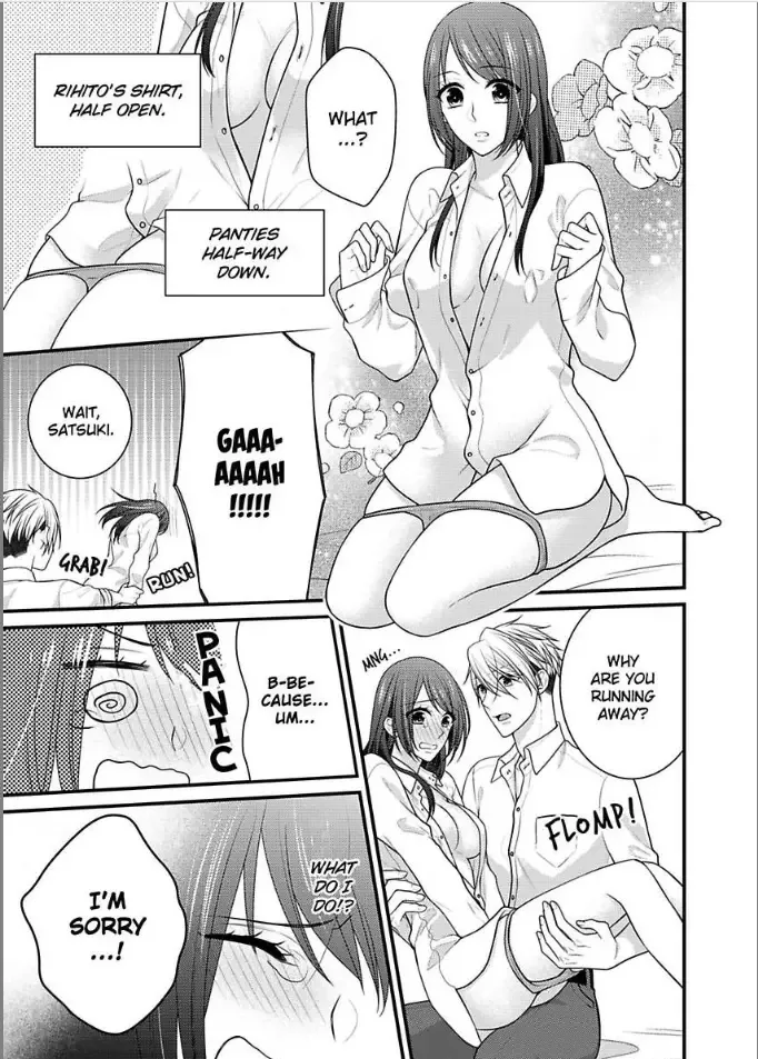 Kaerenai Yoru Kiken na Joushi to Love Hotel Chapter 15 page 11