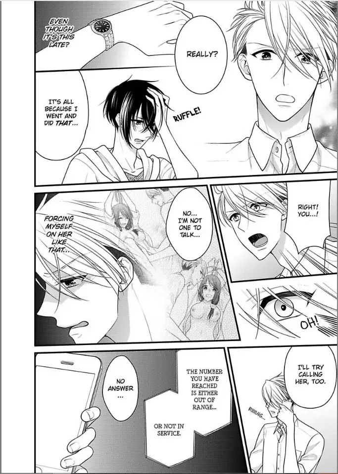 Kaerenai Yoru Kiken na Joushi to Love Hotel Chapter 17 page 10