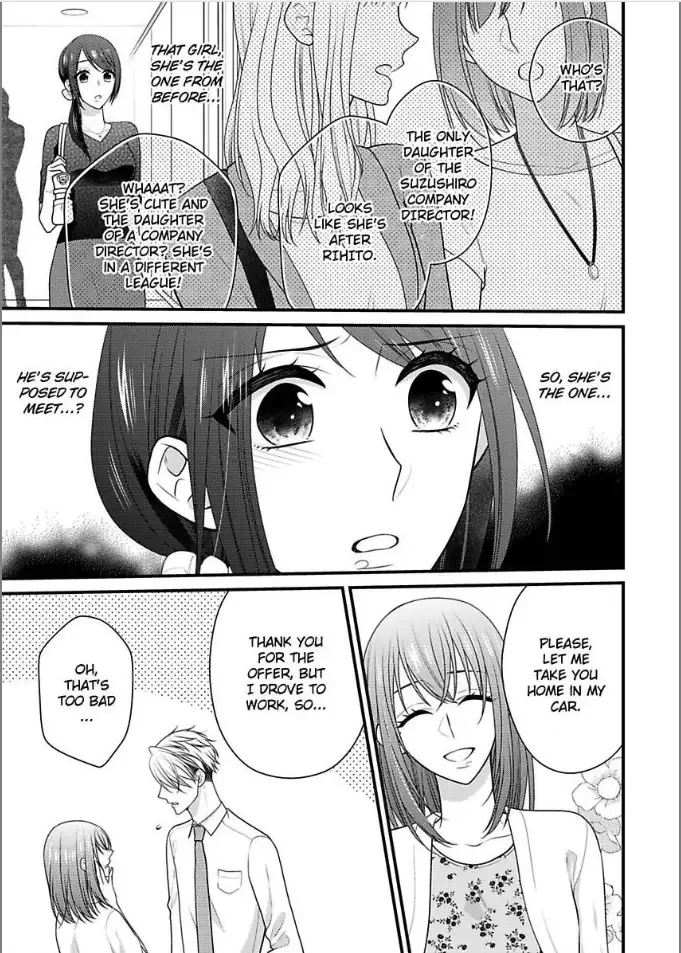 Kaerenai Yoru Kiken na Joushi to Love Hotel Chapter 12 page 19