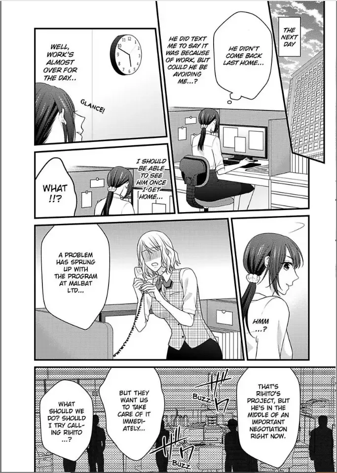 Kaerenai Yoru Kiken na Joushi to Love Hotel Chapter 17 page 6