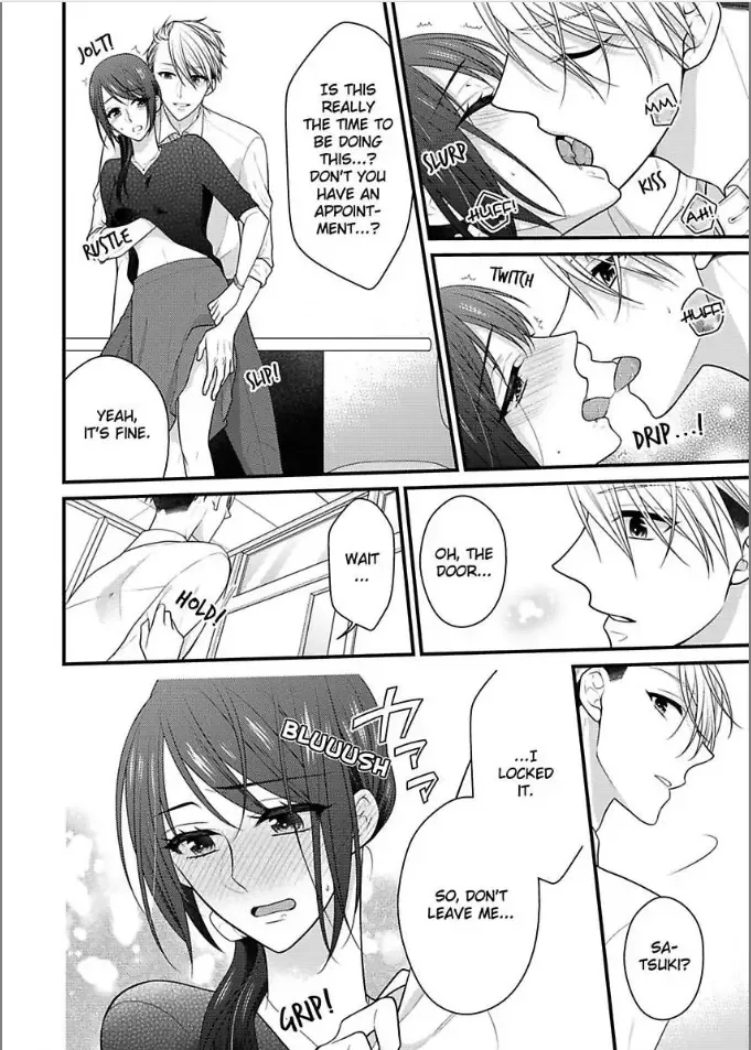 Kaerenai Yoru Kiken na Joushi to Love Hotel Chapter 12 page 10