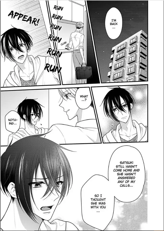 Kaerenai Yoru Kiken na Joushi to Love Hotel Chapter 17 page 9
