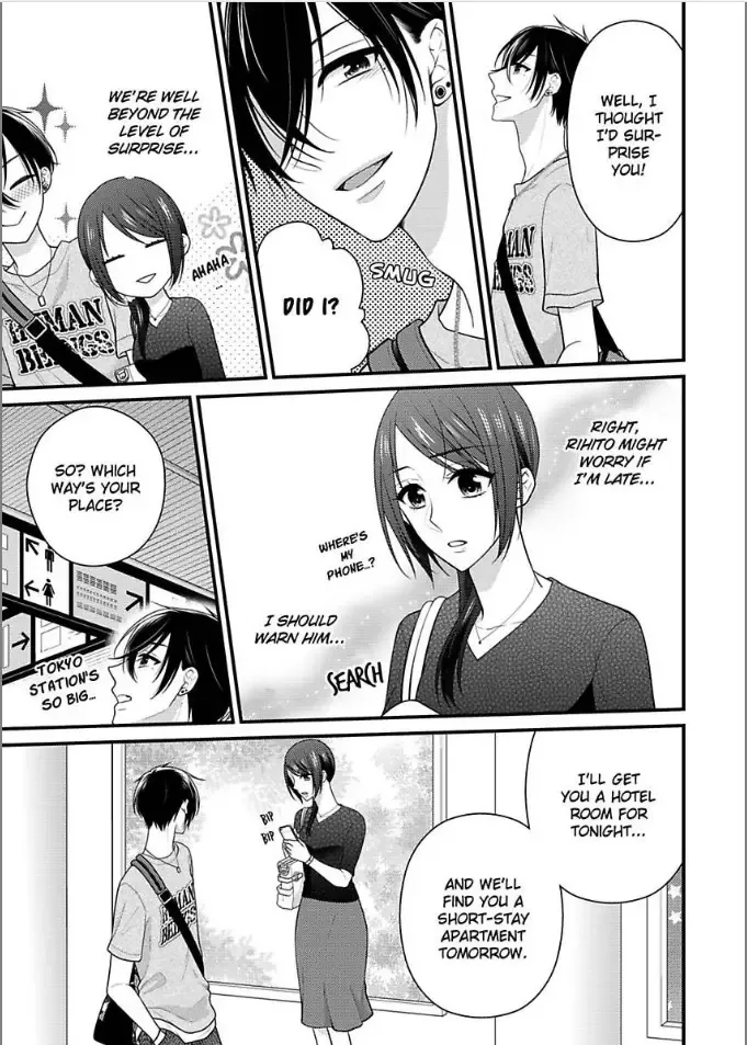 Kaerenai Yoru Kiken na Joushi to Love Hotel Chapter 12 page 25