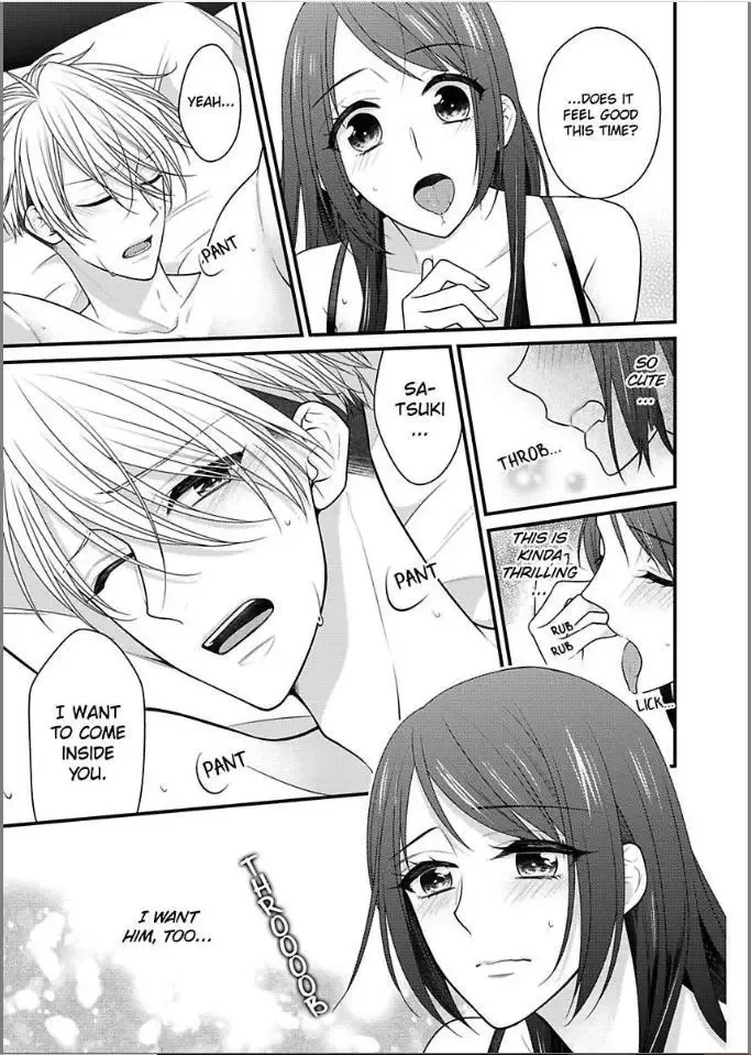 Kaerenai Yoru Kiken na Joushi to Love Hotel Chapter 18 page 5