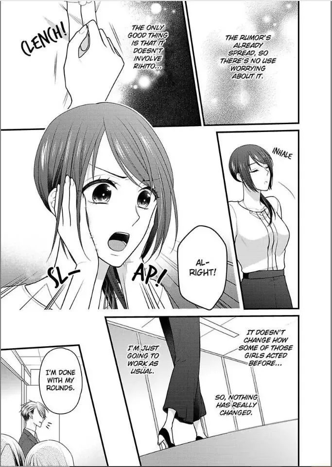 Kaerenai Yoru Kiken na Joushi to Love Hotel Chapter 16 page 15