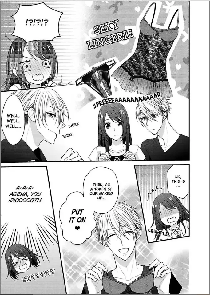 Kaerenai Yoru Kiken na Joushi to Love Hotel Chapter 17 page 23