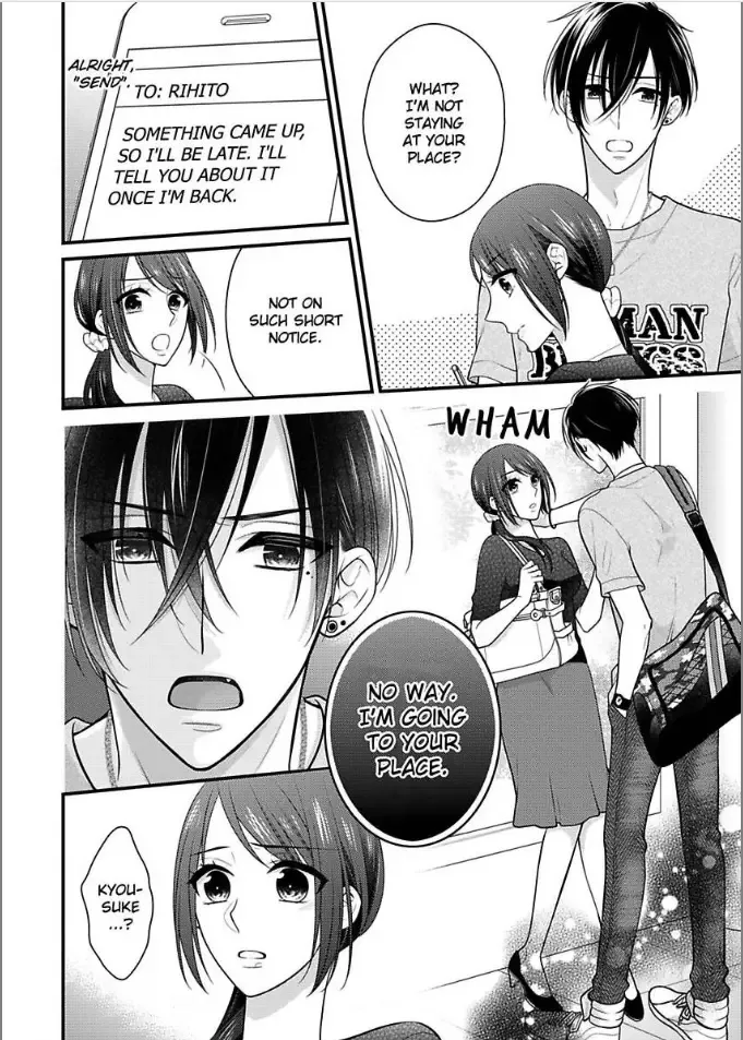 Kaerenai Yoru Kiken na Joushi to Love Hotel Chapter 12 page 26