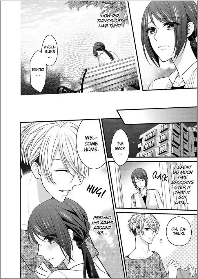Kaerenai Yoru Kiken na Joushi to Love Hotel Chapter 16 page 8