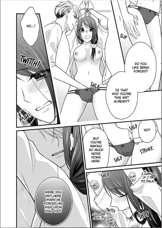 Kaerenai Yoru Kiken na Joushi to Love Hotel Chapter 16 page 20