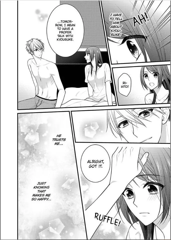 Kaerenai Yoru Kiken na Joushi to Love Hotel Chapter 18 page 10