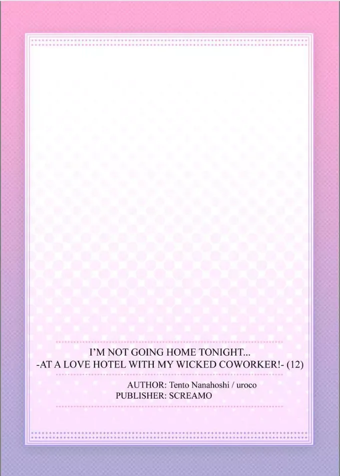 Kaerenai Yoru Kiken na Joushi to Love Hotel Chapter 12 page 28