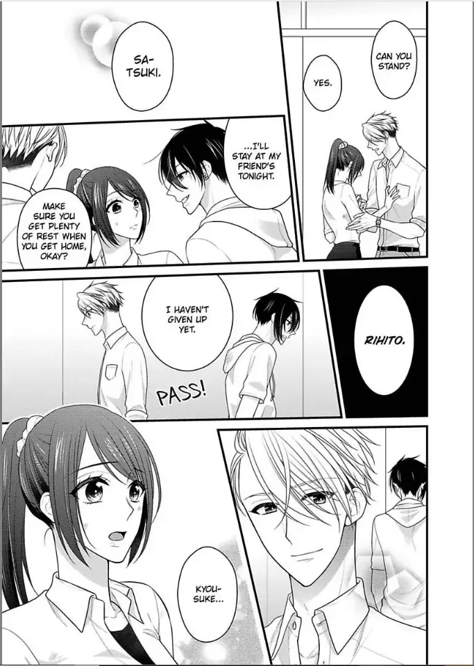 Kaerenai Yoru Kiken na Joushi to Love Hotel Chapter 17 page 19