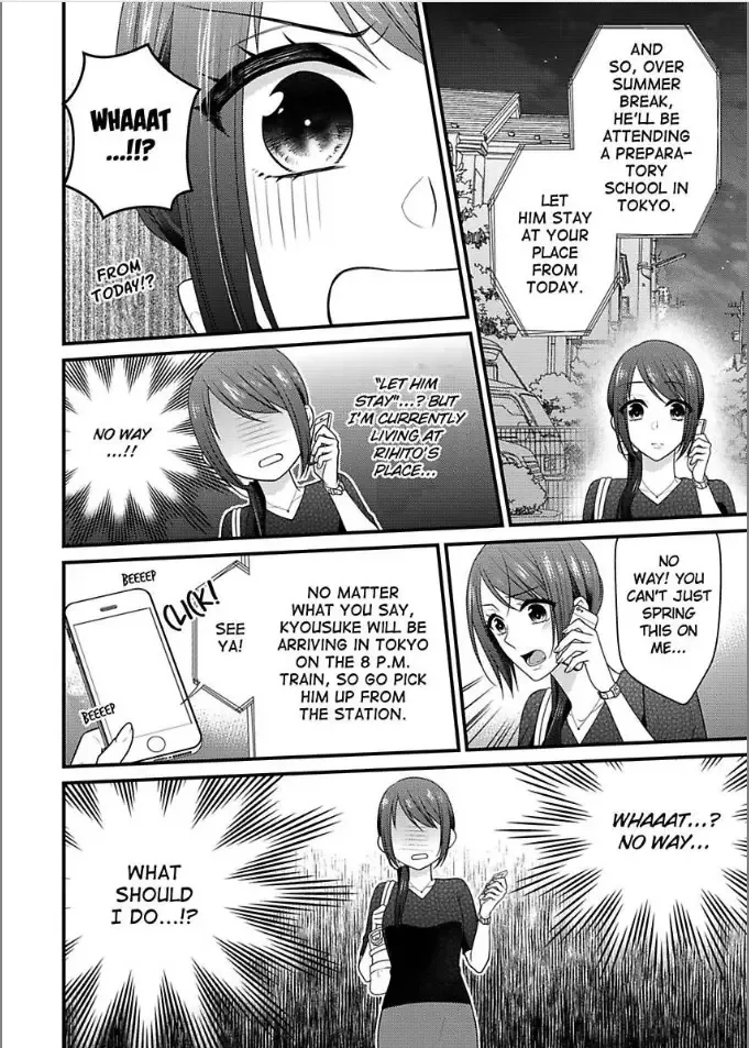 Kaerenai Yoru Kiken na Joushi to Love Hotel Chapter 12 page 22