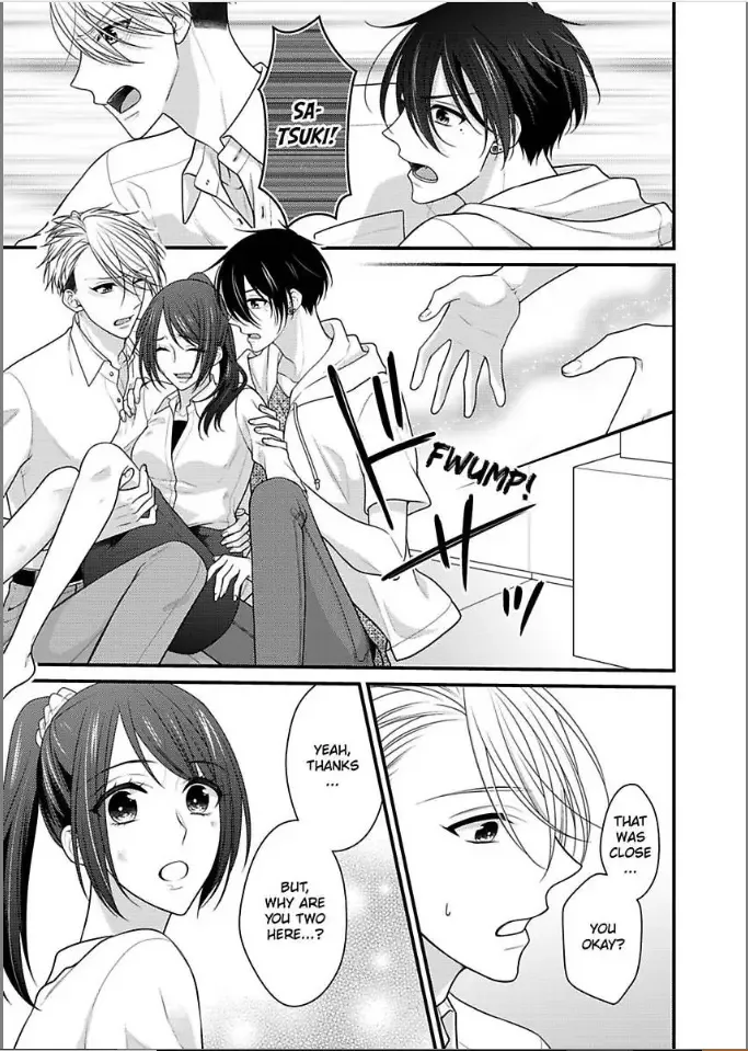 Kaerenai Yoru Kiken na Joushi to Love Hotel Chapter 17 page 17