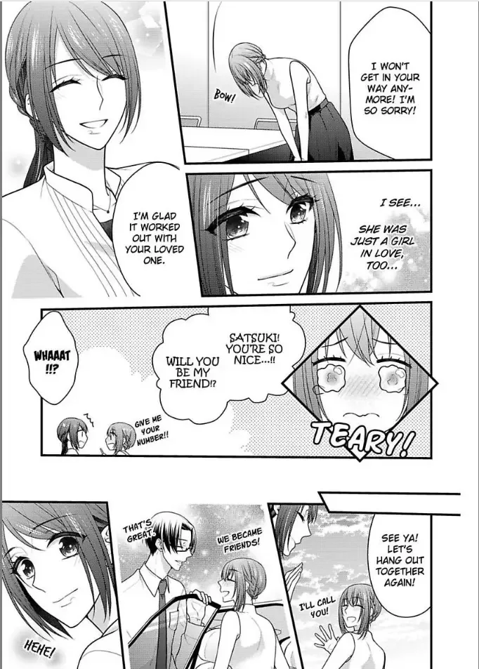Kaerenai Yoru Kiken na Joushi to Love Hotel Chapter 15 page 25